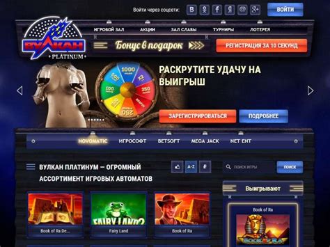 блекджек играть онлайн на деньги регистрация россия